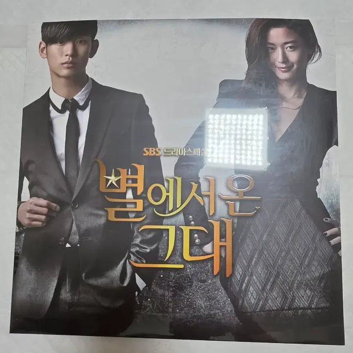 [BUNJANG] My Love from the Star OST LP (Sealed) / 별에서 온 그대 미개봉 ost LP