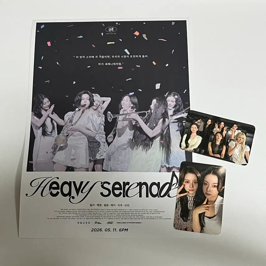 [BUNJANG] NMIXX Lotte Cinema Poster + Photocard Bundle Set / 엔믹스 롯데시네마 포스터 + 포카 세트 일괄