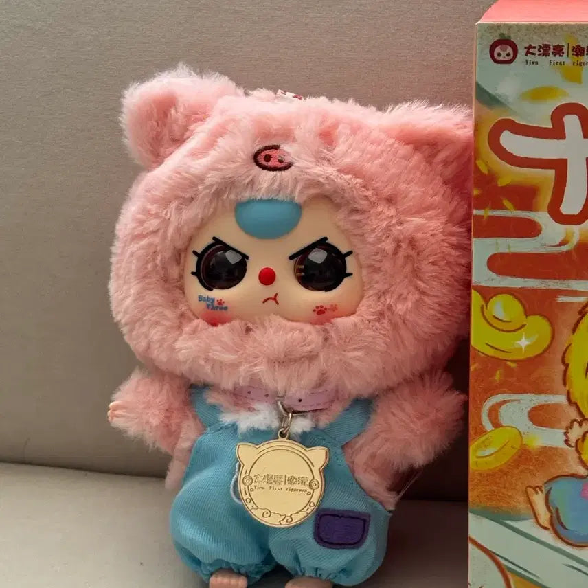 [BUNJANG] BabyS3 Zodiac Pig Plush Doll / 베이비쓰리 십이간지 돼지인형