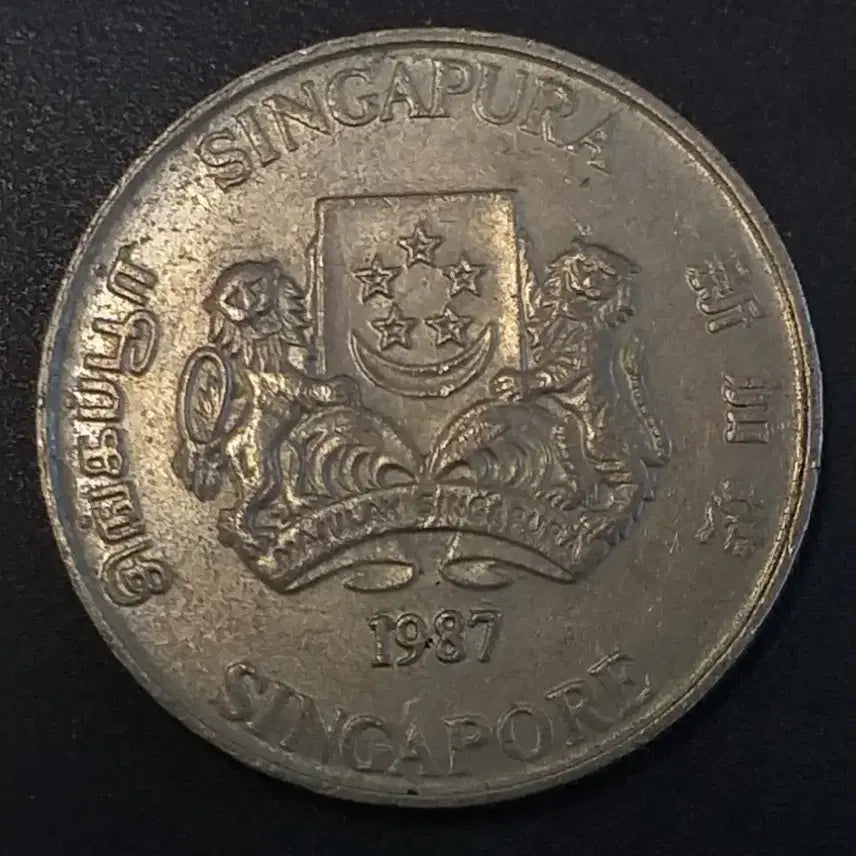 [BUNJANG] 1987 Singapore 20 Cent Coin / 1987년 싱가포르 20센트 동전 w928