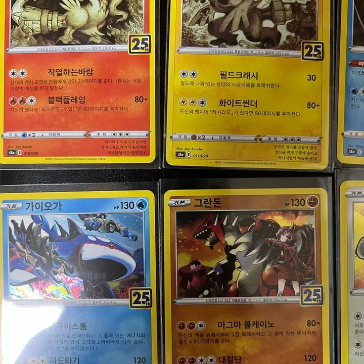 [BUNJANG] Pokemon Card 25th Anniversary / 포켓몬카드 25주년