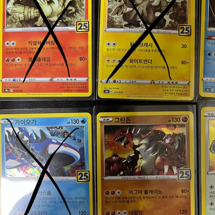 [BUNJANG] Pokemon Card 25th Anniversary / 포켓몬카드 25주년