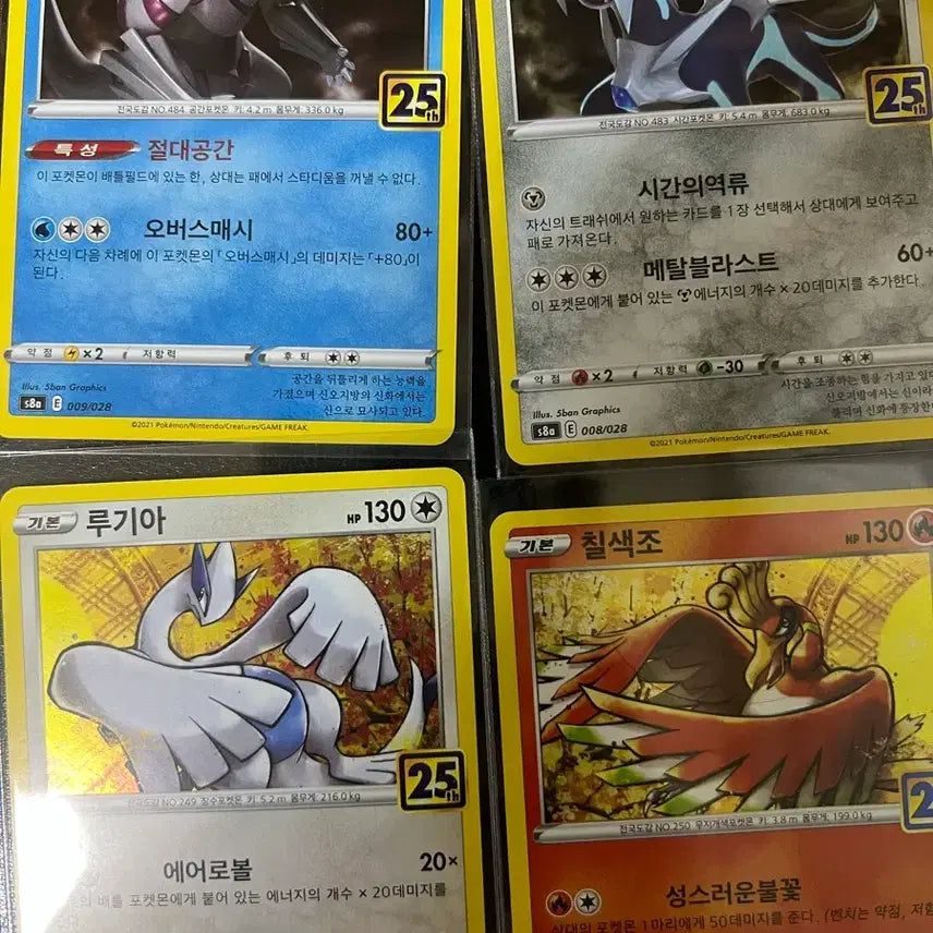 [BUNJANG] Pokemon Card 25th Anniversary / 포켓몬카드 25주년