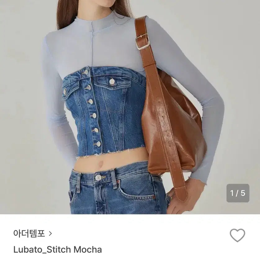 [BUNJANG] ADER.ERROR Rubato Tote Bag Mocha / 아더템포 루바토 토트백 모카 색상