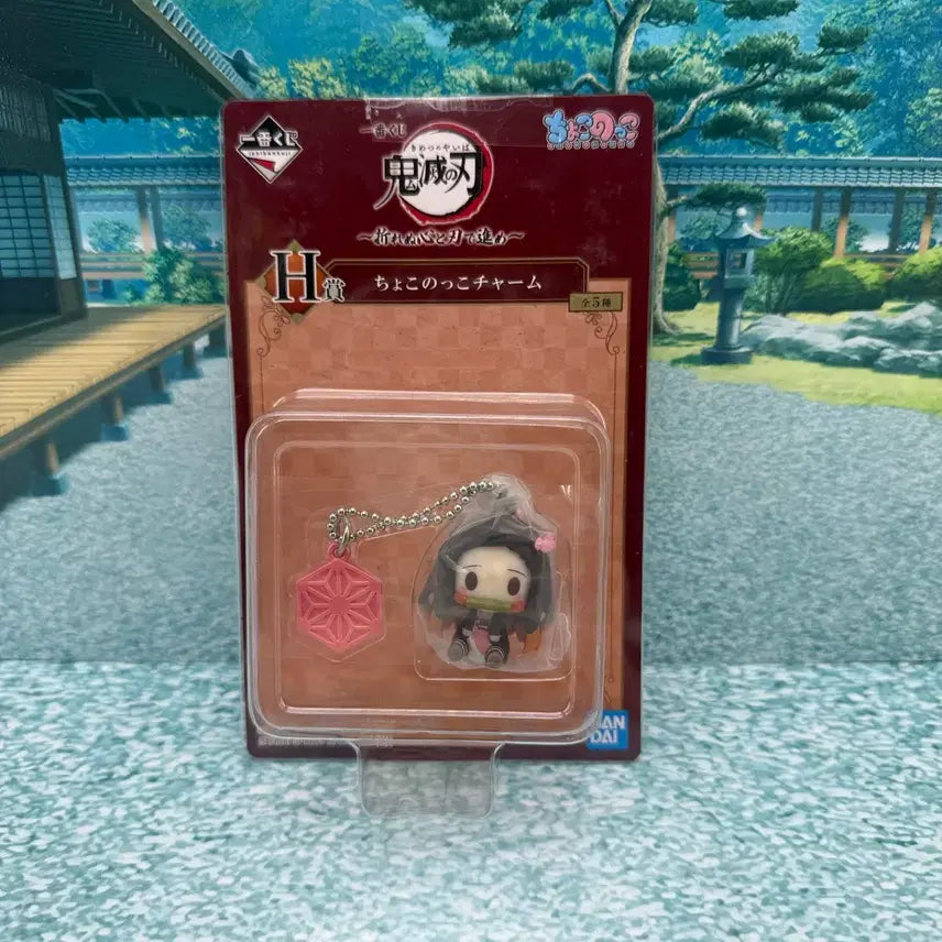 [BUNJANG] Ichiban Kuji Demon Slayer Nezuko Chocokko Keychain / 제일복권 귀멸의 칼날 초코노코 키링 네즈코