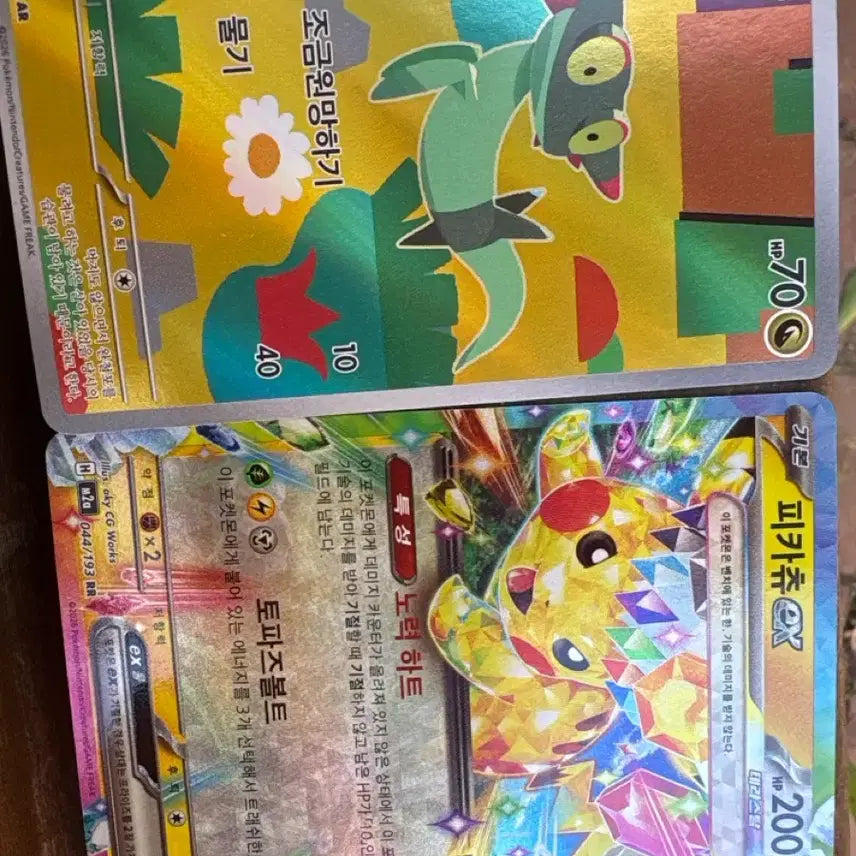 [BUNJANG] Pikachu ex Special Illustration Rare, Dragonite AR / 피카츄 ex 특일, 드라꼰 Ar
