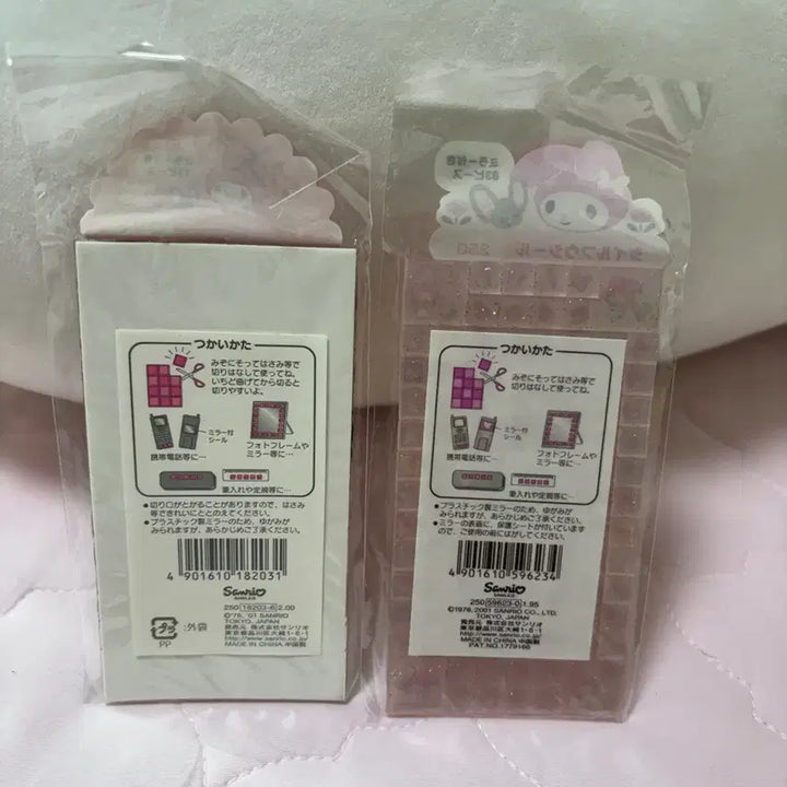 [BUNJANG] Sanrio My Melody Vintage Tile Stickers Bundle Set / 산리오 고전 마이멜로디 거울 타일스티커(일괄)