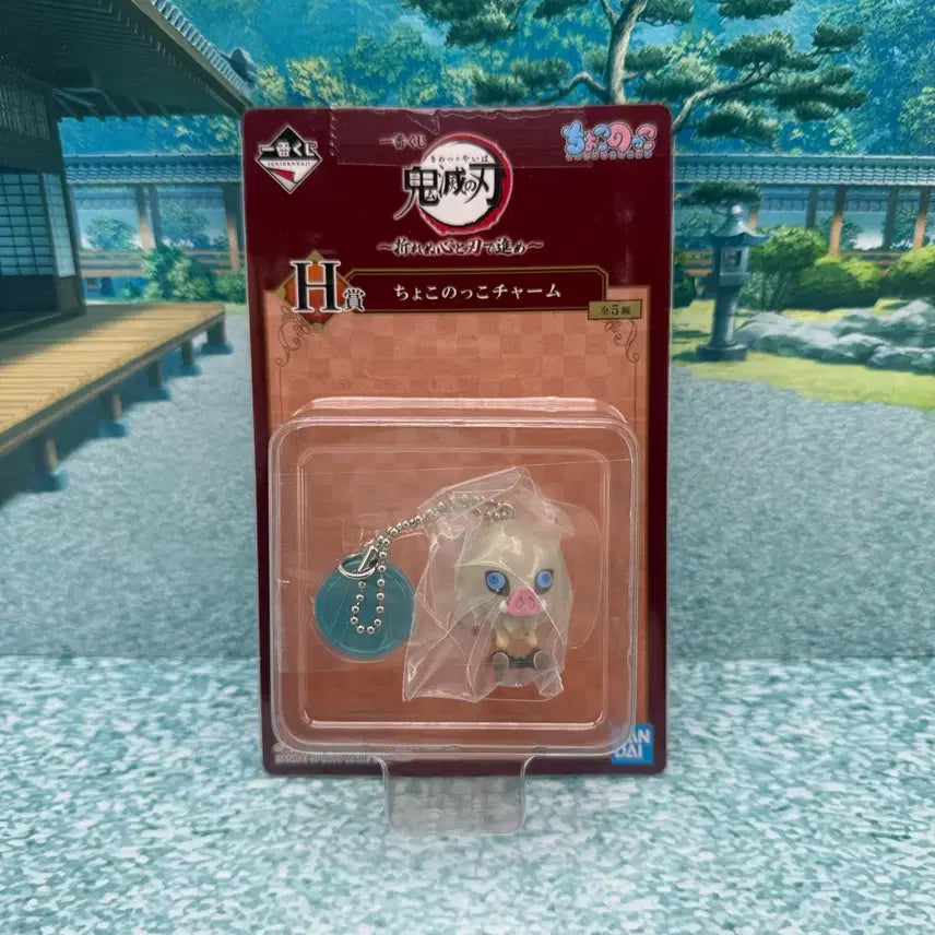 [BUNJANG] Kimetsu no Yaiba Inosuke Chocokko Keychain / 제일복권 귀멸의 칼날 초코노코 키링 이노스케