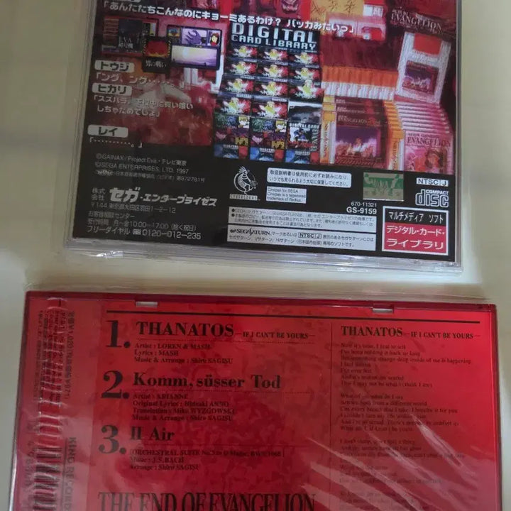 [BUNJANG] Evangelion 8cm CD Sega Saturn CD Album / 에반게리온 8cm cd 세가새턴 cd 앨범