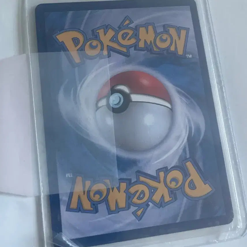[BUNJANG] Pokemon Card - Volcanion SAR Battle Partners / 보만다 SAR 배틀파트너즈 포켓몬 카드 팝니다!!