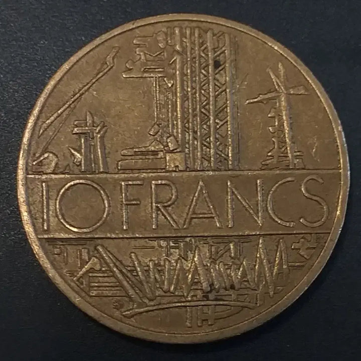 [BUNJANG] 1980 France 10 Franc Coin / 1980년 프랑스 10프랑 동전 w931