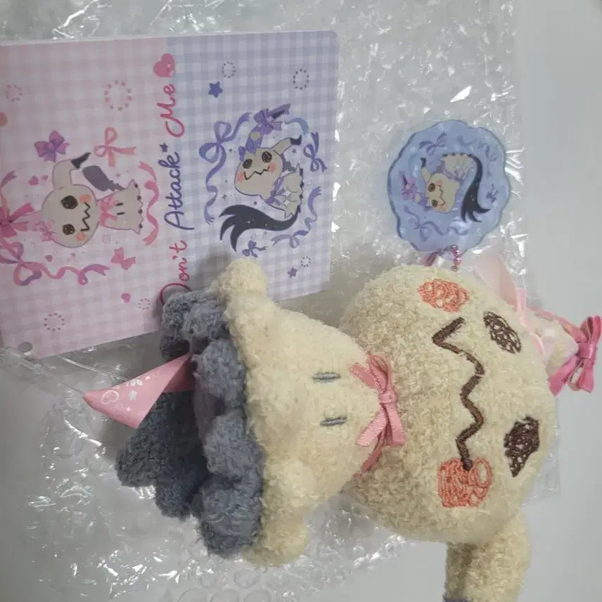 [SOLD OUT] 포켓몬스터 따라큐 인형 키링 don&