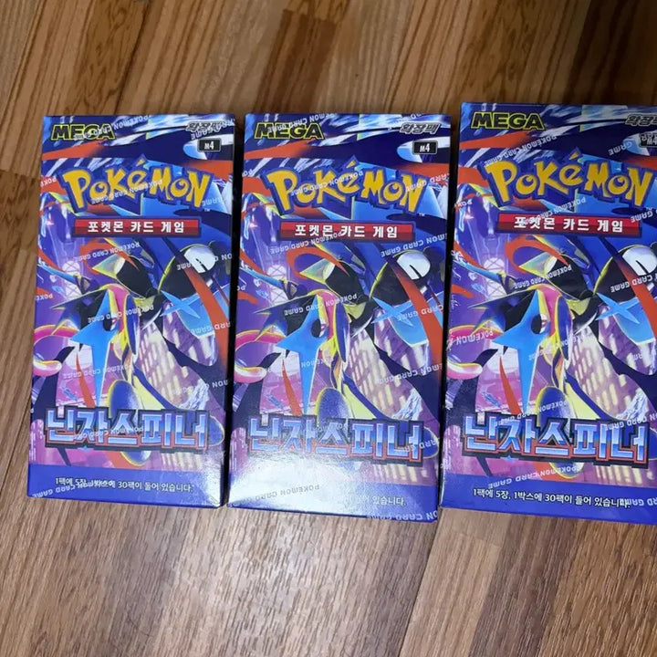 [BUNJANG] Ninja Spinner 3 Box Set / 닌자 스피너 3박스 팝니다