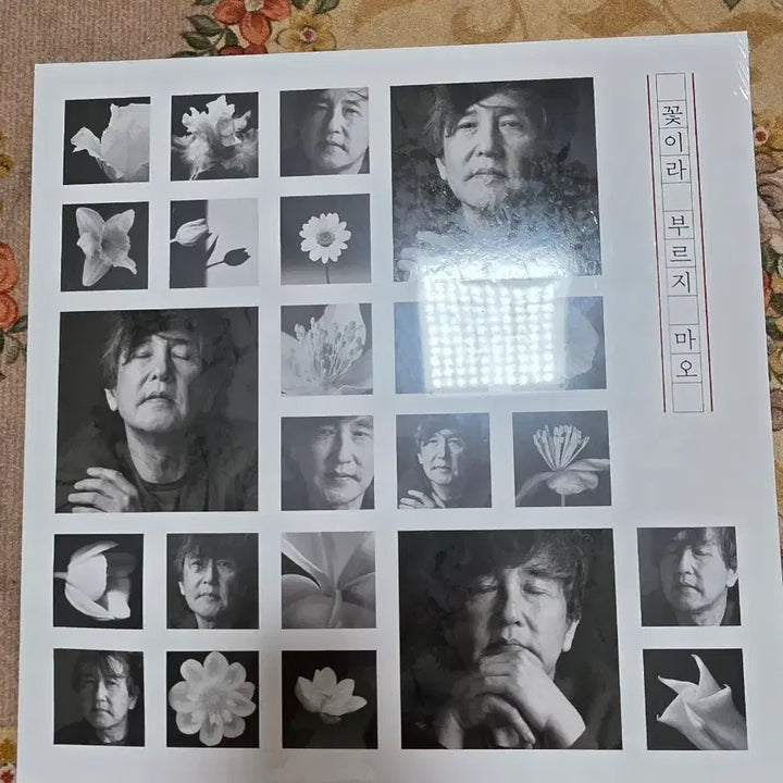 [BUNJANG] Lee Kwang-jo Sealed LP &