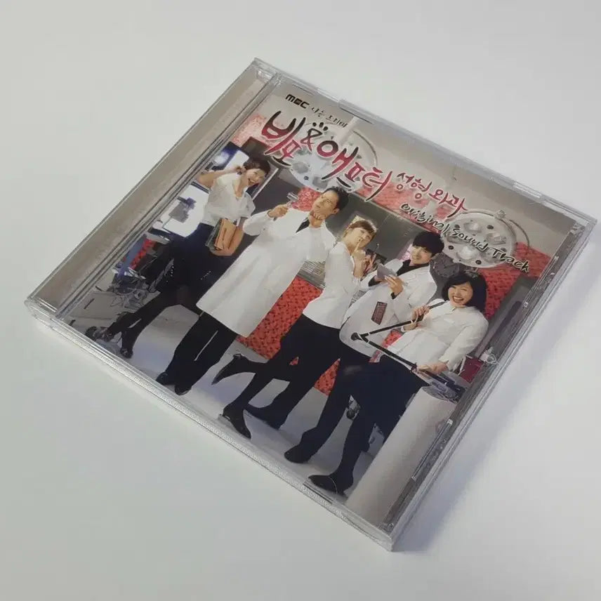[BUNJANG] Before &amp; After Plastic Surgery OST Promotional CD / 비포 &amp; 애프터 성형외과 - O.S.T. 홍보용 씨디