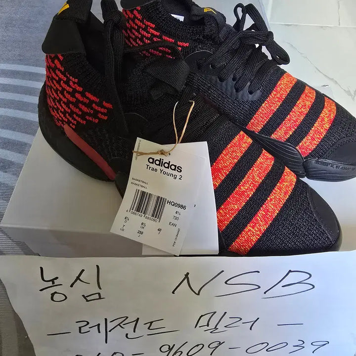 [BUNJANG] Adidas Trae Young 2 Basketball Shoes / [250] 아디다스 트레이영2 농구화 새상품