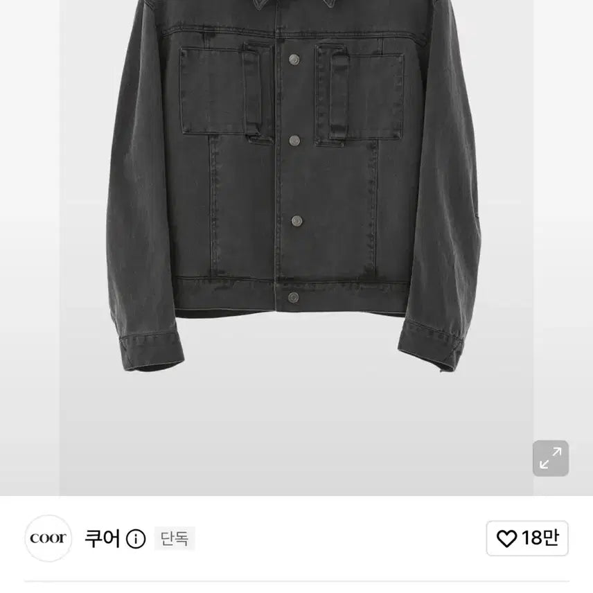 [BUNJANG] COOR Two Pocket Denim Jacket Grey S / 쿠어 투포켓 데님 자켓 그레이 S 사이즈 판매