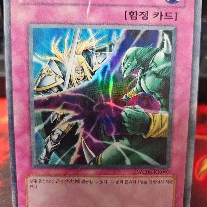 [SOLD OUT] 유희왕 차원 유페 울레 월챔