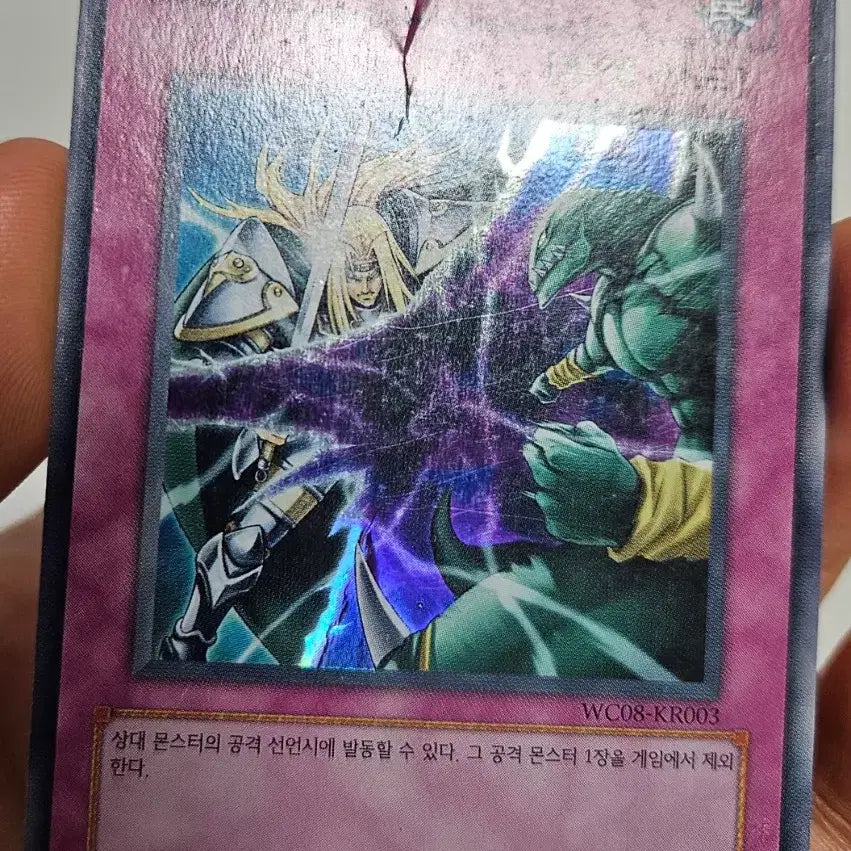 [SOLD OUT] 유희왕 차원 유페 울레 월챔