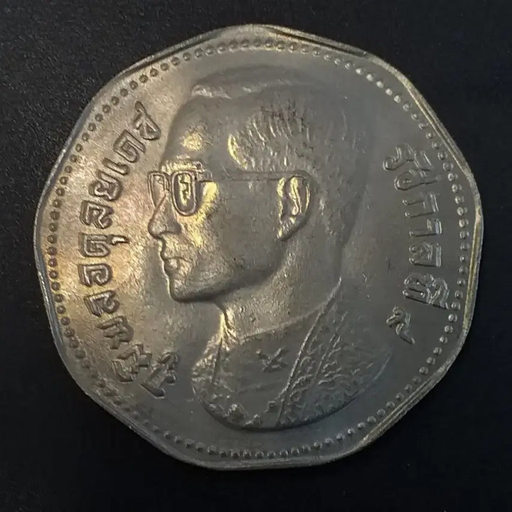 [BUNJANG] Thailand 5 Baht Coin / 태국 5바트 동전 w933