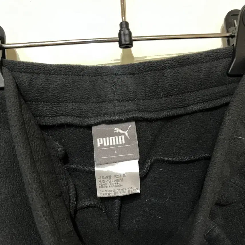 [BUNJANG] Puma Fleece Jogger Pants (L) / (L)퓨마 플리스 후리스 트레이닝 조거팬츠