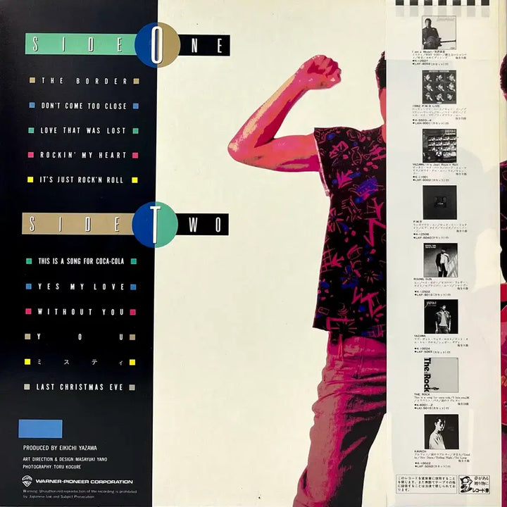 [BUNJANG] Eikichi Yazawa AOR Best Album LP / AOR 야자와 에이키치 Eikichi Yazawa - BEST 앨범 LP