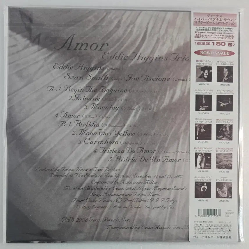 [BUNJANG] Venus Records Eddie Higgins Trio Amor 1LP (Sealed) / Venus사 Ediie Higgins Trio의 Amor 미개봉 1LP