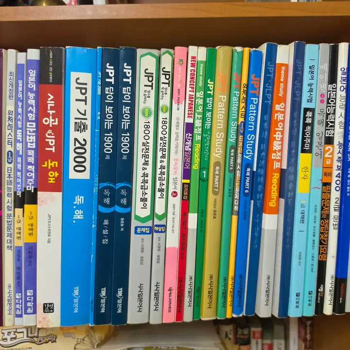 [BUNJANG] Japanese JPT N1, N2 and Advanced Books Bundle (30 Volumes + 2 Dictionaries) / 일본어 JPT N2,N1 및 상급도서 다수 30권