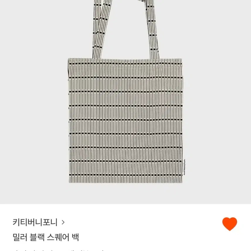 [BUNJANG] Kitty Bunny Pony Miller Eco Bag / 키티버니포니 밀러 에코백