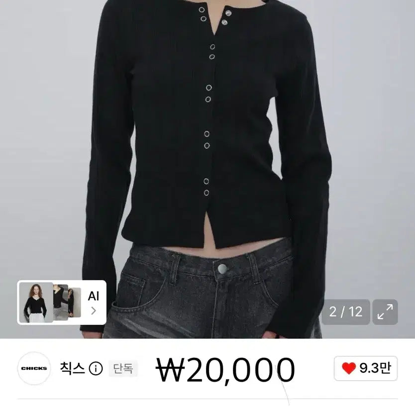 [BUNJANG] Musinsa Clothing / 무신사 옷들 팔아요
