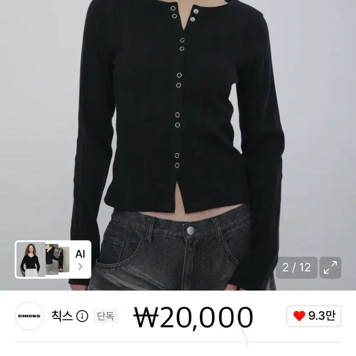 [BUNJANG] Musinsa Clothing / 무신사 옷들 팔아요