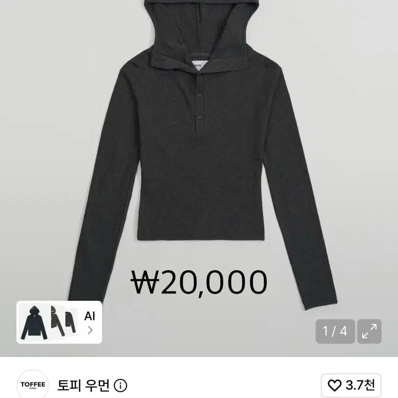[BUNJANG] Musinsa Clothing / 무신사 옷들 팔아요