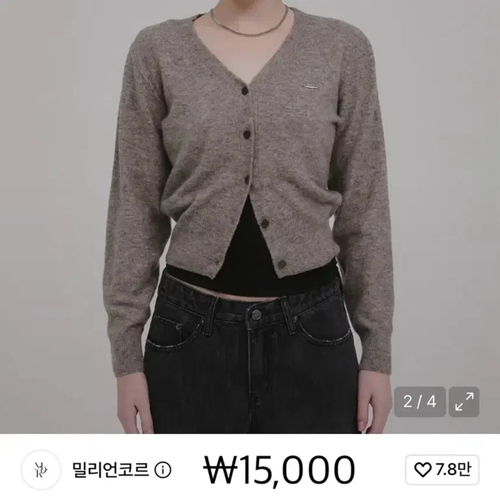 [BUNJANG] Musinsa Clothing / 무신사 옷들 팔아요