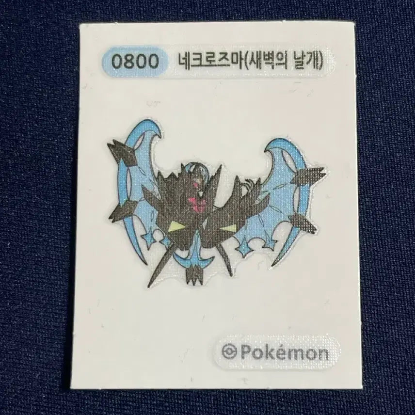 [BUNJANG] Pokemon Season 4 Necrozma (Dawn Wings) Sticker / 포켓몬 시즌4 띠부씰 네크로즈마(새벽의 날개)