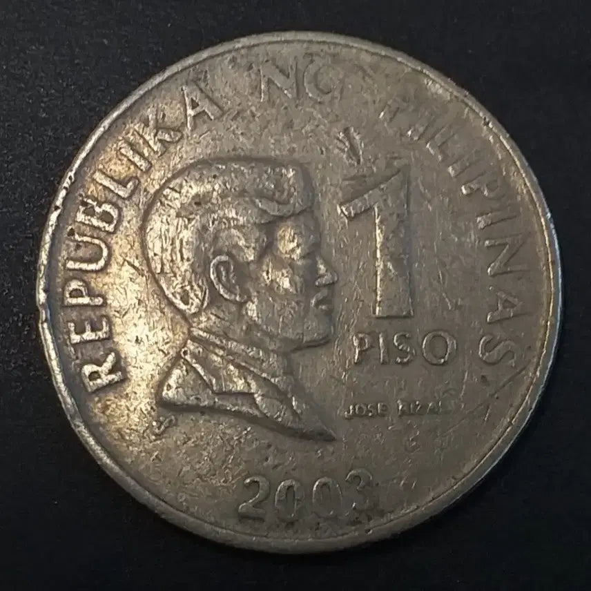 [BUNJANG] Philippines 1 Piso Coin 2003 / 2003년 필리핀 1피소 동전 w936