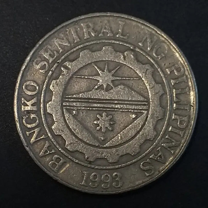 [BUNJANG] Philippines 1 Piso Coin 2003 / 2003년 필리핀 1피소 동전 w936