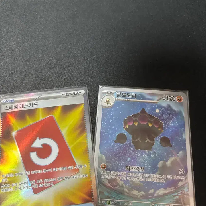 [BUNJANG] Pokemon Cards Bundle Set / 치라치노 sar 포켓몬카드 일괄 판매합니다