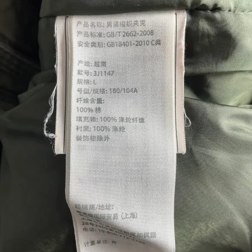[BUNJANG] Hollister Khaki Bomber Jacket / 홀리스터 카키색 봄버 자켓