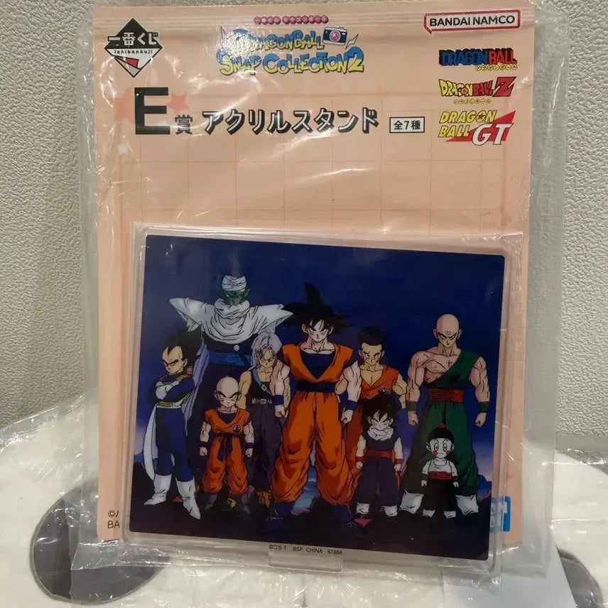 [SOLD OUT] 드래곤볼 아크릴 스탠드 E상 제일복권