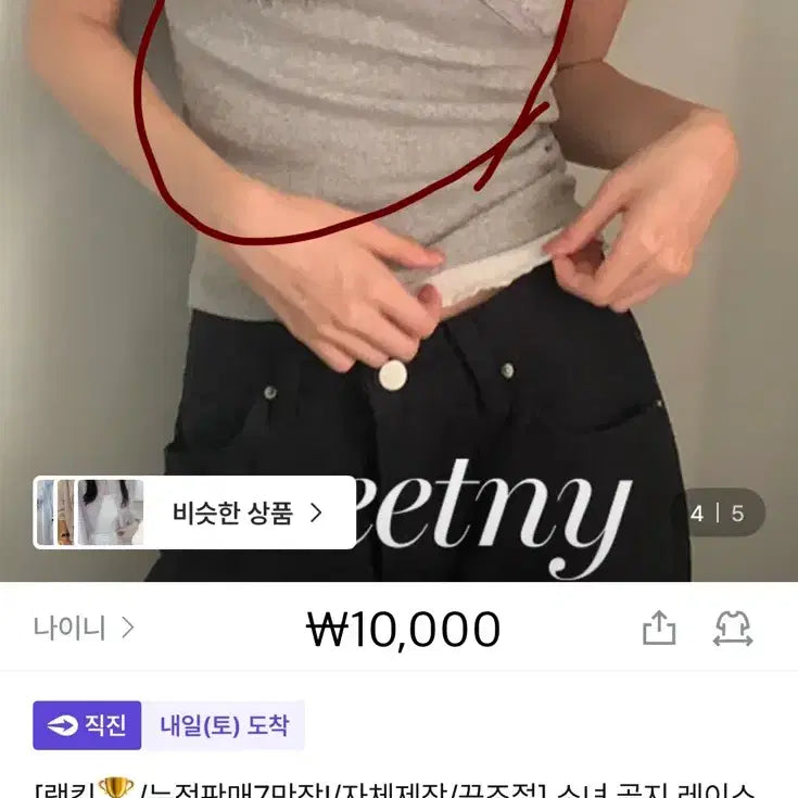 [BUNJANG] Zigzag &amp; Ably Clothing Bundle / 지그재그 에이블리 옷들 저렴하게 팔아요