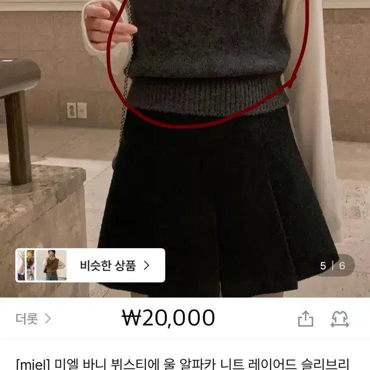 [BUNJANG] Zigzag &amp; Ably Clothing Bundle / 지그재그 에이블리 옷들 저렴하게 팔아요