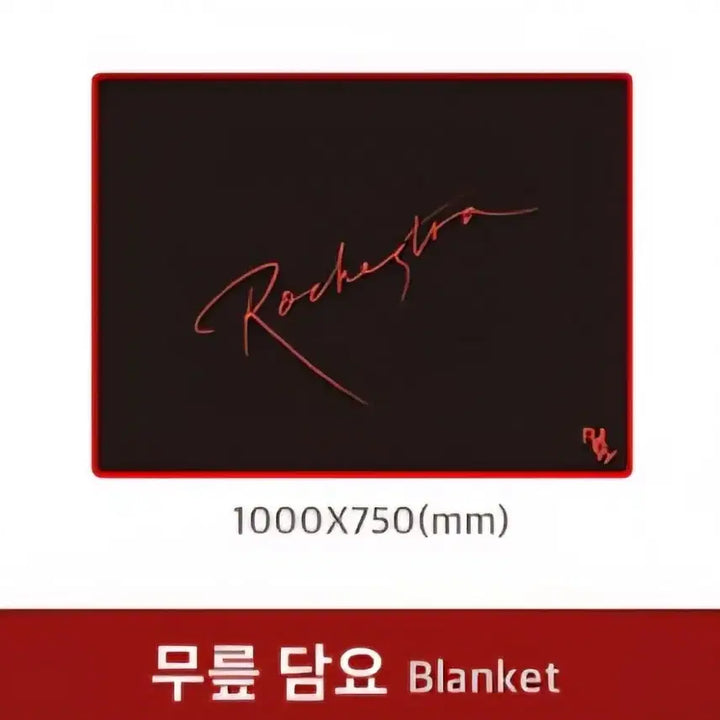 [BUNJANG] Roy Kim 2018 Rokestara Concert Knee Blanket / 로이킴 2018 로케스트라 콘서트 무릎 담요