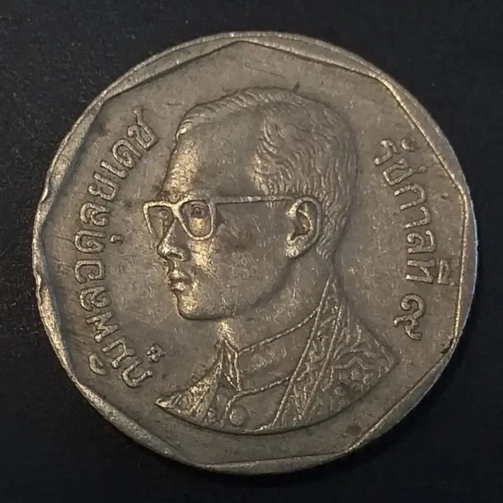 [BUNJANG] Thailand 5 Baht Coin (1993) / 태국 5바트 동전 w937