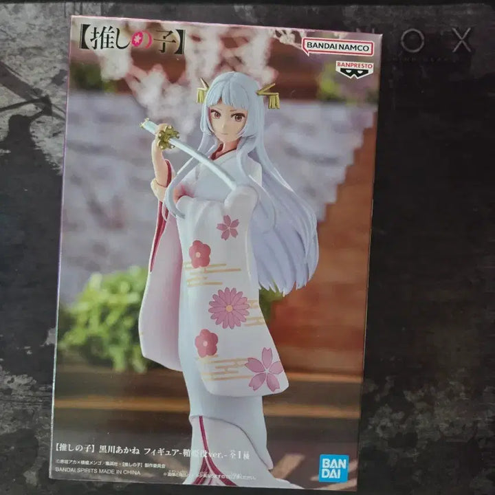 [BUNJANG] Oshi no Ko Akane Kurokawa Tokyo Blade Figure / 최애의아이 쿠로카와 아카네 도쿄 블레이드 피규어 판매합니다