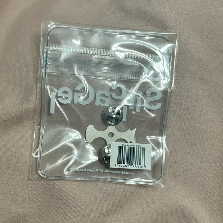 [SOLD OUT] 실리카겔 심볼 뱃지
