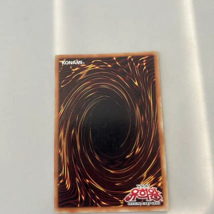 [BUNJANG] Yu-Gi-Oh! Buster Blader Super Rare Card (BP1-KR095) / 유희왕 카드 버스터 블레이더 (BP1-KR095) 슈퍼레어