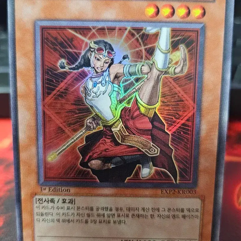[BUNJANG] Yu-Gi-Oh! Lightsworn Monk Erina 1st Edition / 유희왕 라이트로드 몽크 에이린 1st 퍼에