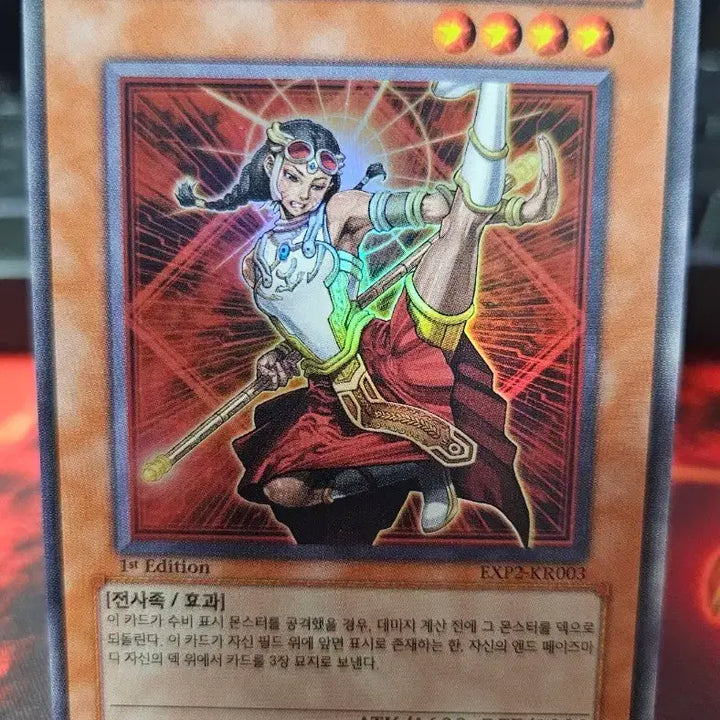 [BUNJANG] Yu-Gi-Oh! Lightsworn Monk Erina 1st Edition / 유희왕 라이트로드 몽크 에이린 1st 퍼에