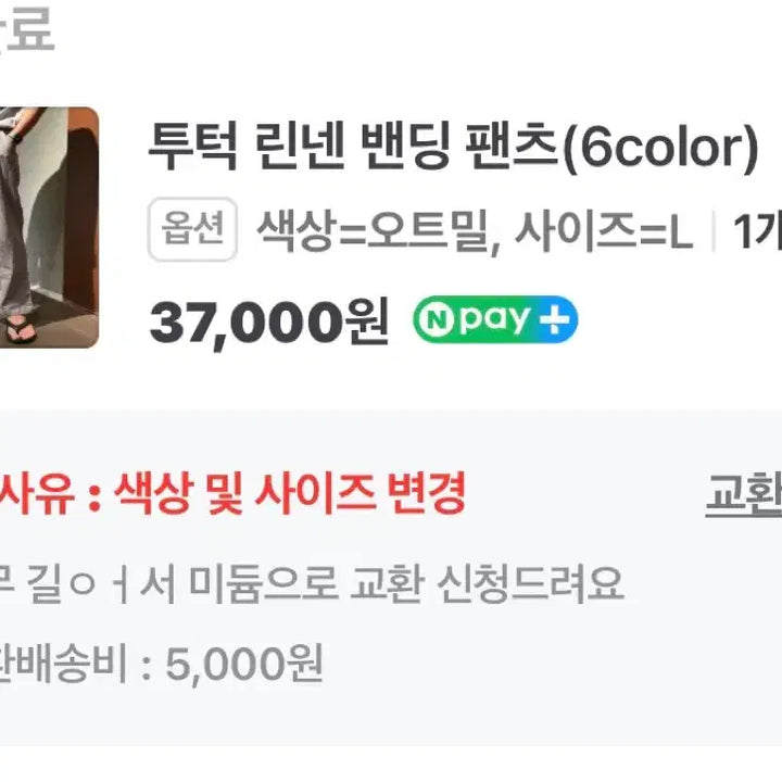 [BUNJANG] Linen Shirt and Wide Pants Set (Beige) / 린넨 셔츠+린넨 와이드 팬츠 베이지 일괄