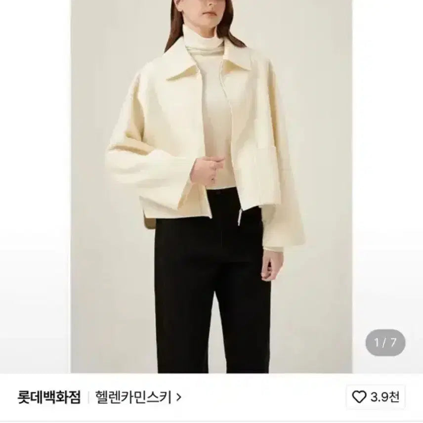 [BUNJANG] Helen Kaminski Lea Ivory Short Coat M Size / 헬렌카민스키 레아 아이보리 숏코트 m사이즈